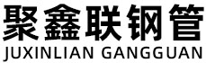 徐州聚鑫联实业股份有限公司